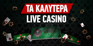 Τα Καλύτερα Online Casino στην Ελλάδα